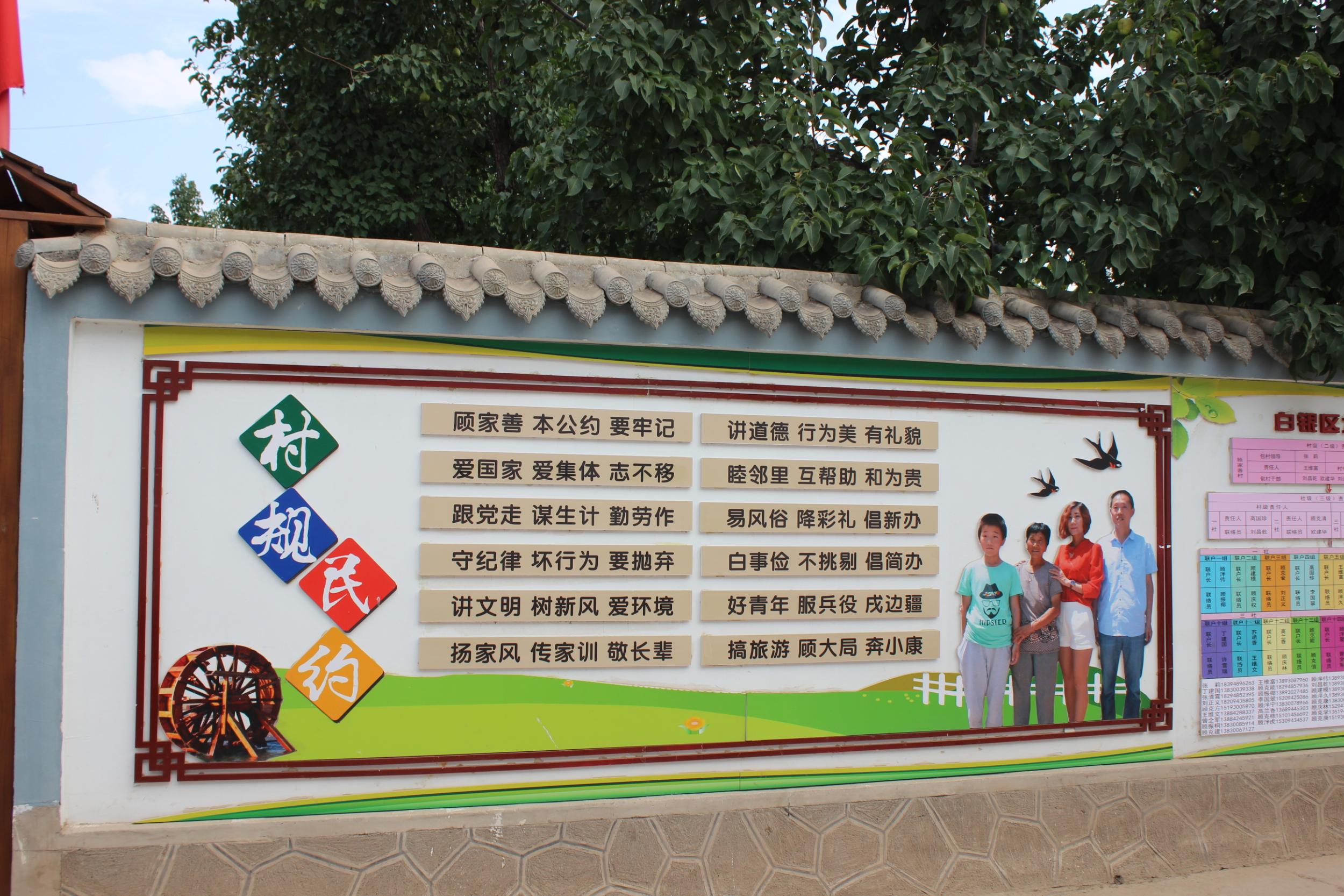 文明新风润万家 白银市多措治理高价彩礼推动移风易俗