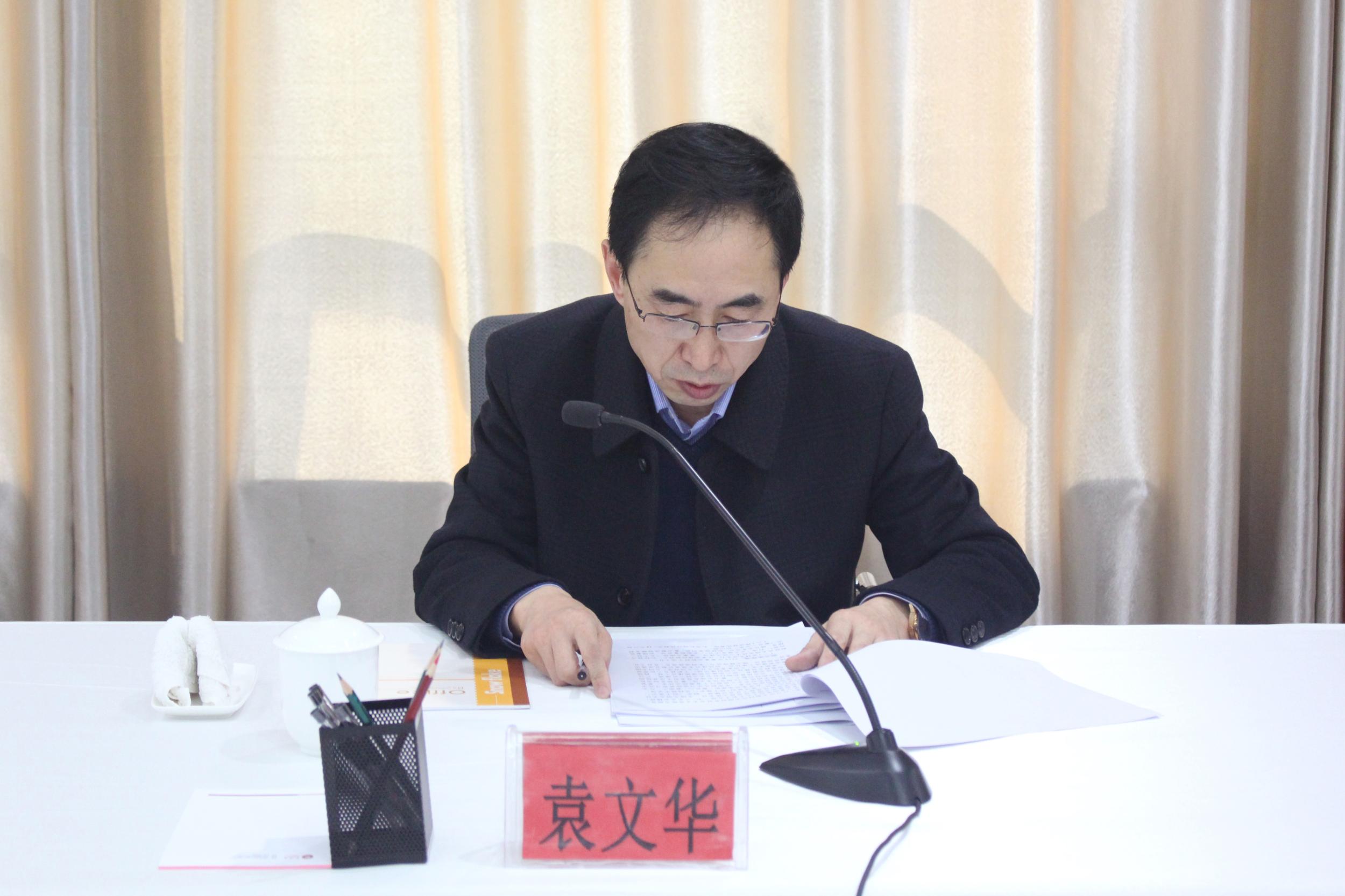 市文明办主任袁文华.