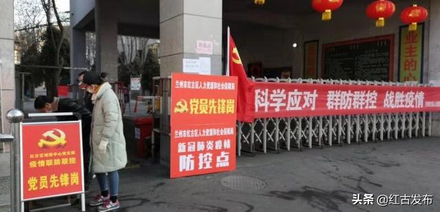 【疫情防控 红古在行动】红古新时代文明实践志愿者 勇当“疫”线先锋