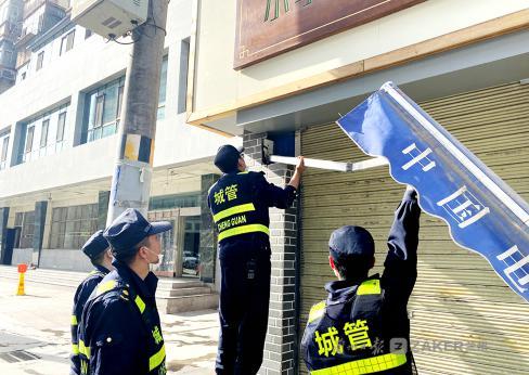 治理城市乱象推进文明创建，兰州这个街道五一假期做了不少事