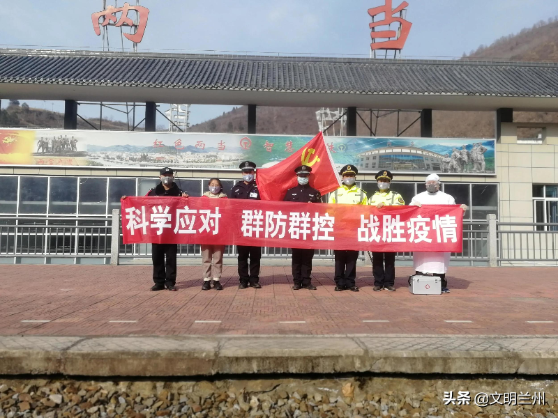 【文明实践】两当县公安局推进新时代精神文明建设