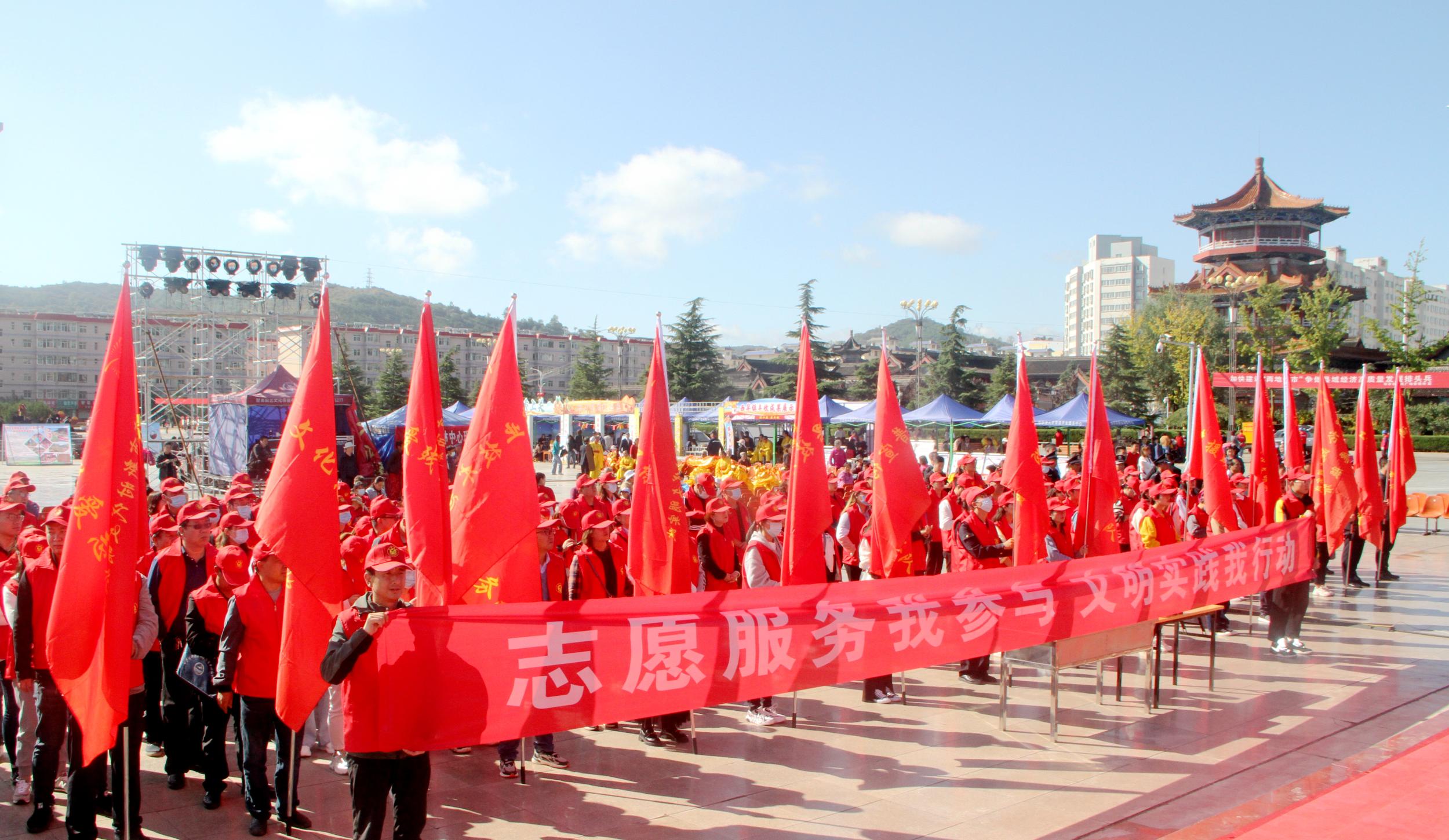 华亭市开展“做文明市民·展城市风采”新时代文明实践志愿服务集中示范活动 张小兵 摄 (1)