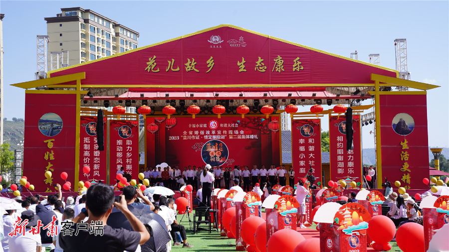 甘肃省婚俗改革宣传现场会在康乐举行。