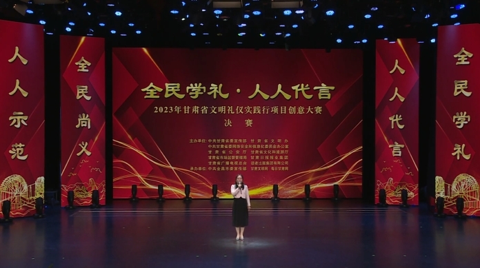 文明雄关 月月相约
